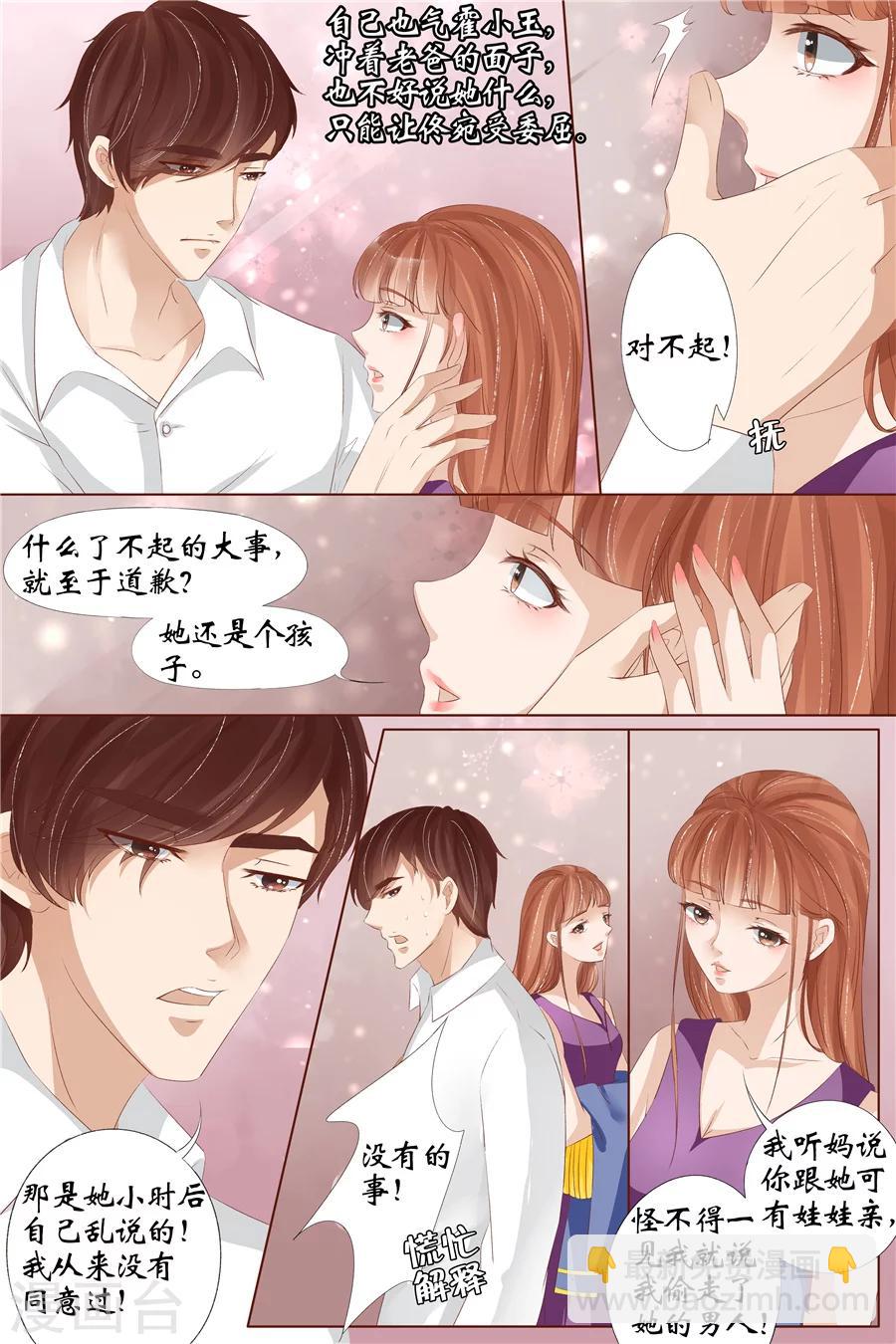 第29话4 霍家堂妹4