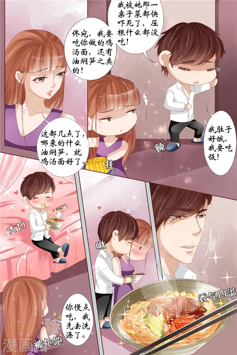 第29话4 霍家堂妹6
