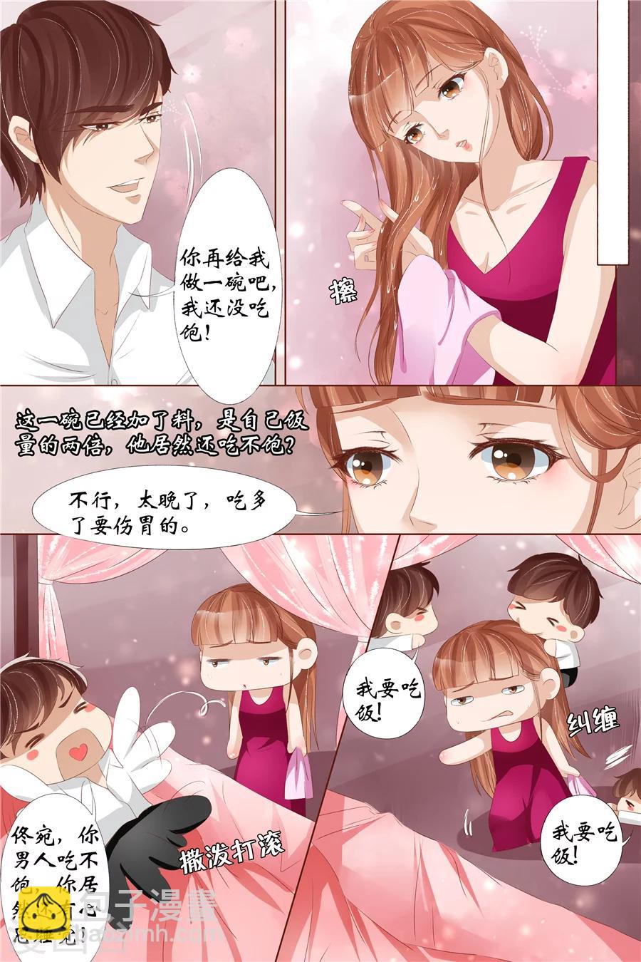 第29话4 霍家堂妹7