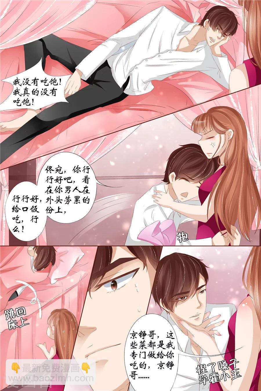 第29话4 霍家堂妹8