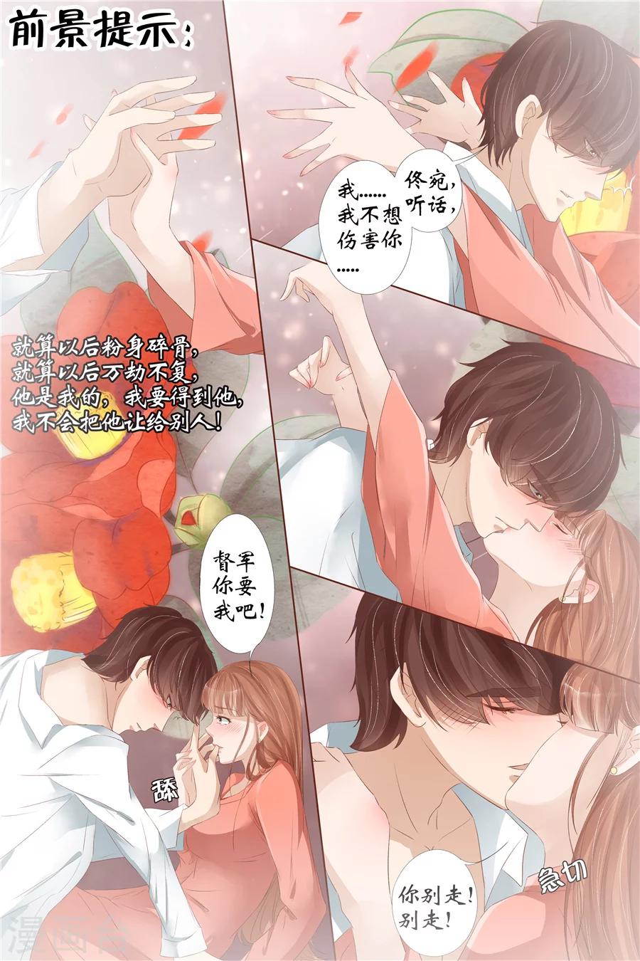 第31话3 我是你的1