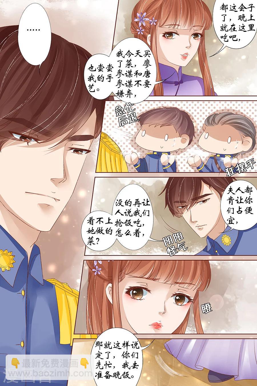 第34话4 我一定会死在你手上4