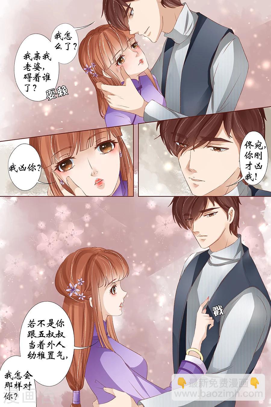 第34话4 我一定会死在你手上7