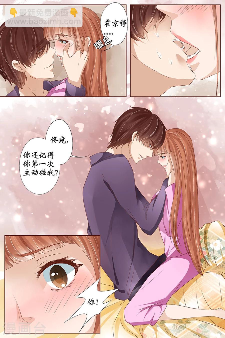 第35话1 谁在监视谁4