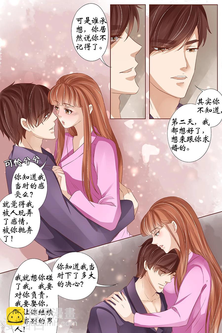 第35话1 谁在监视谁5