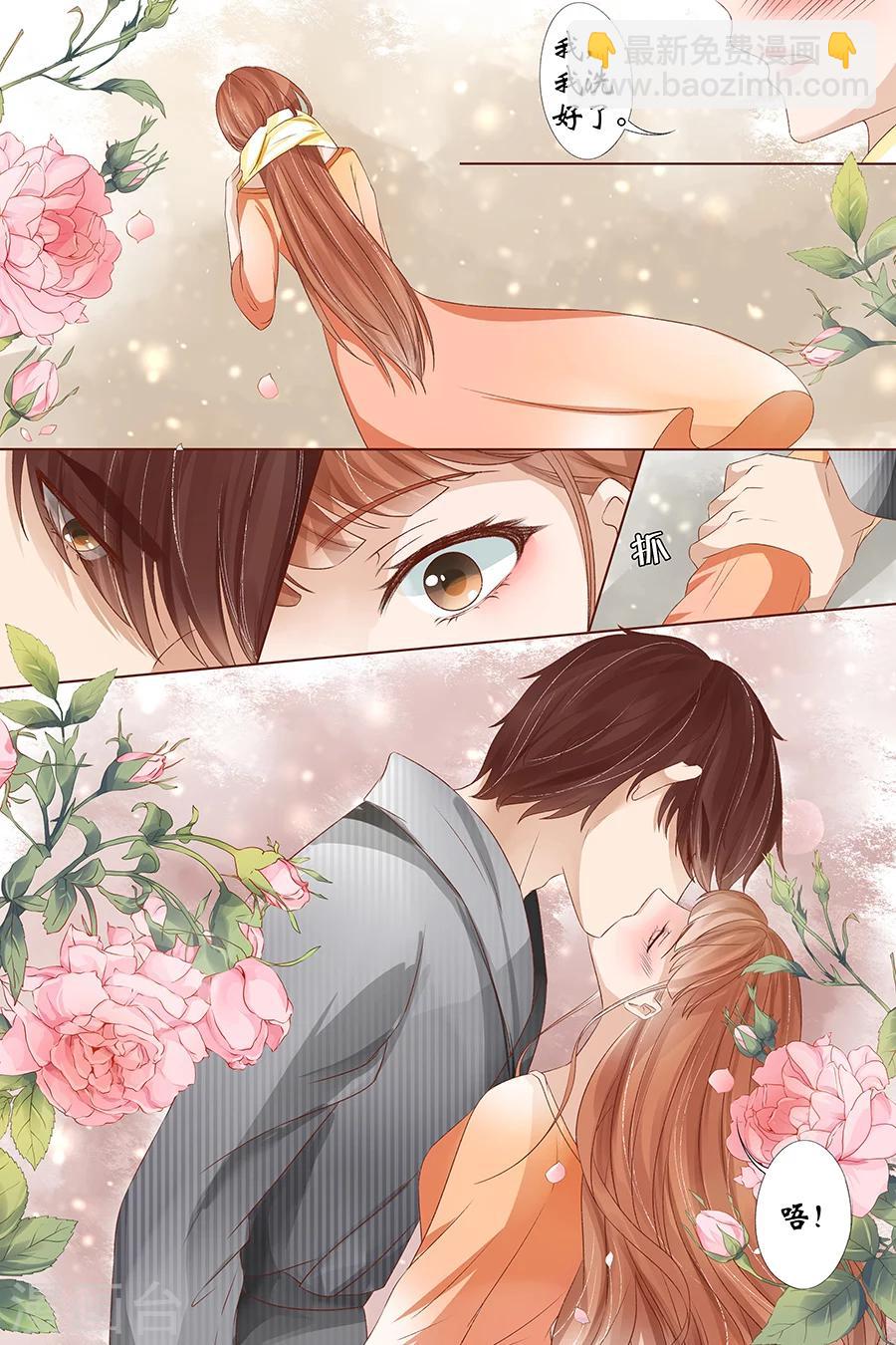 第35话5 谁在监视谁2