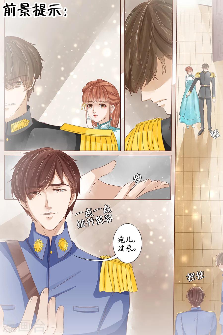 第36话5 引蛇出洞1
