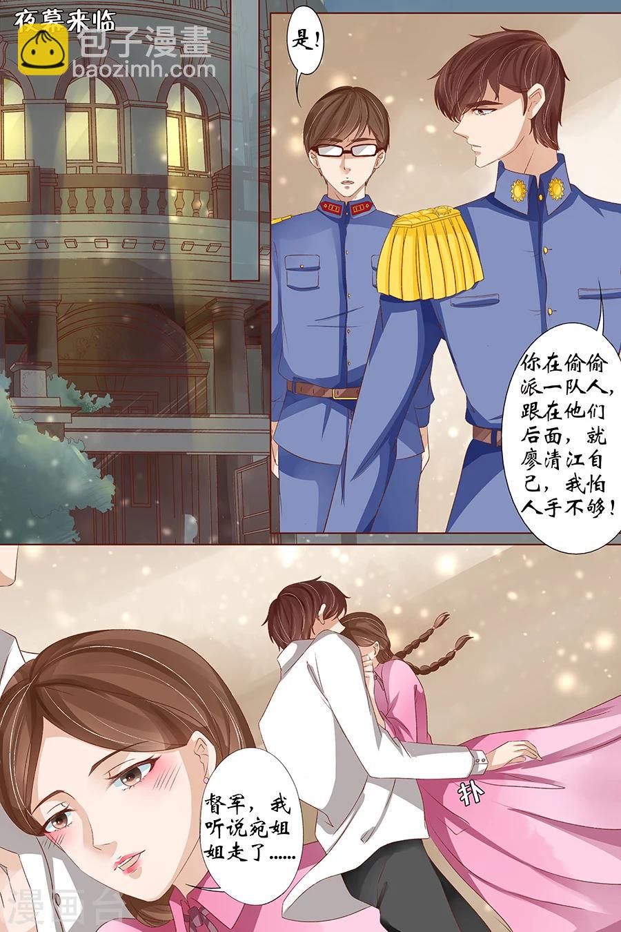 第37话1 再见松本良子8