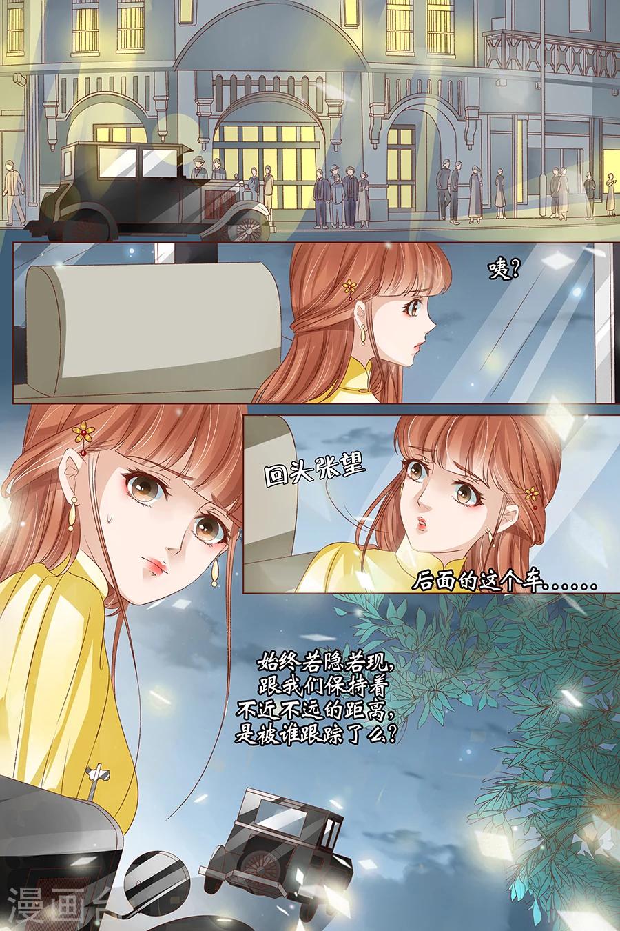 第37话2 再见松本良子2