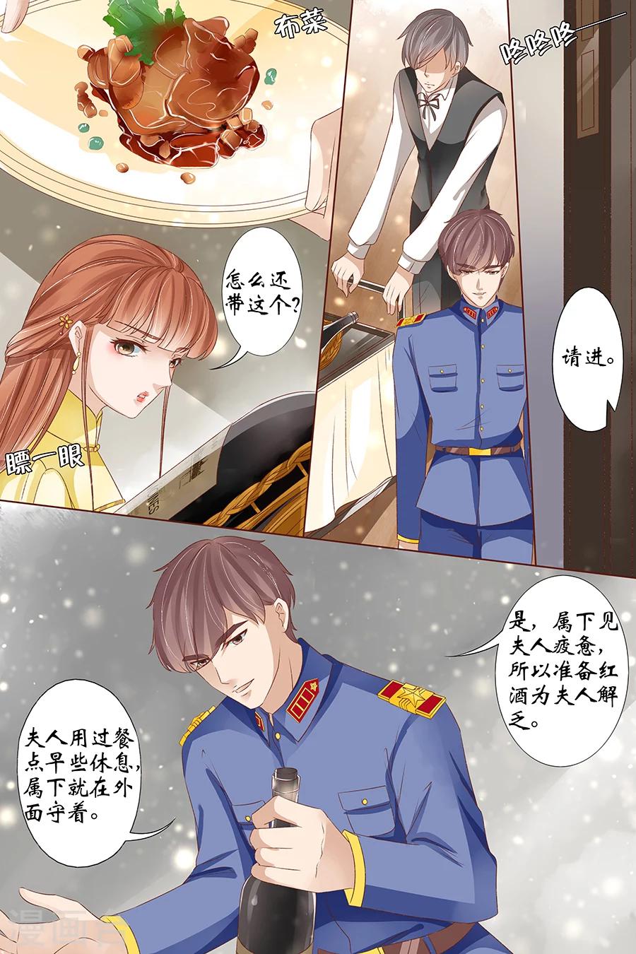 第37话2 再见松本良子5