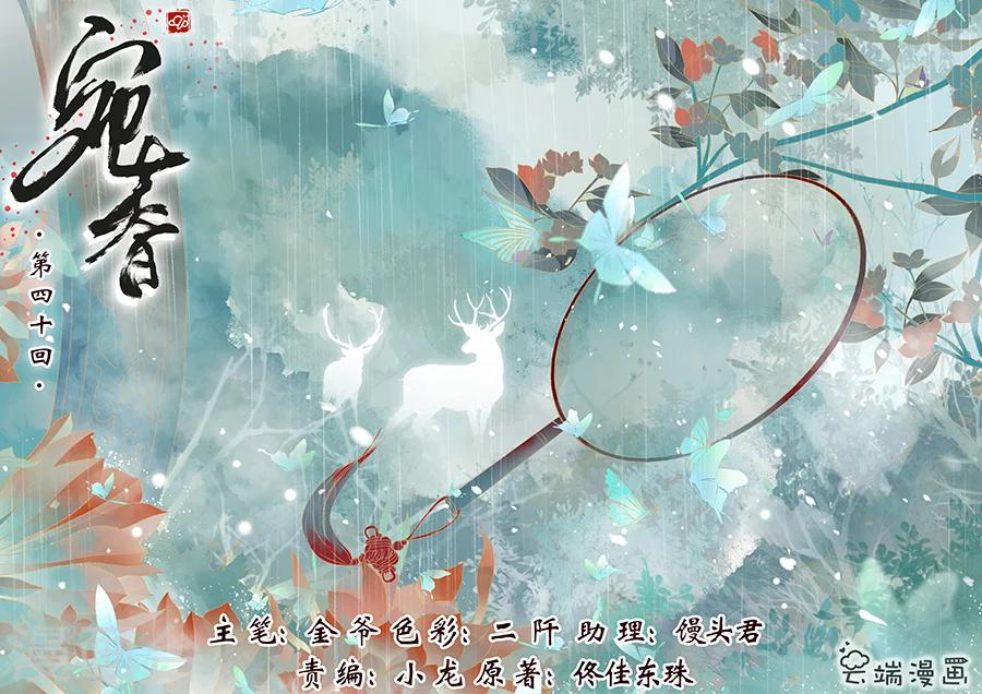 最终话1 最后的最后0