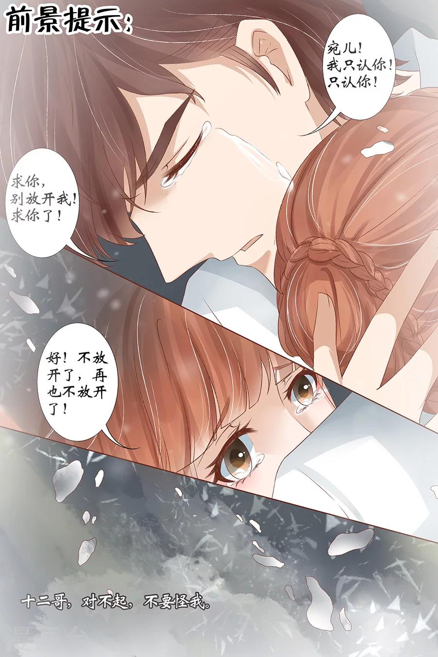 最终话1 最后的最后1