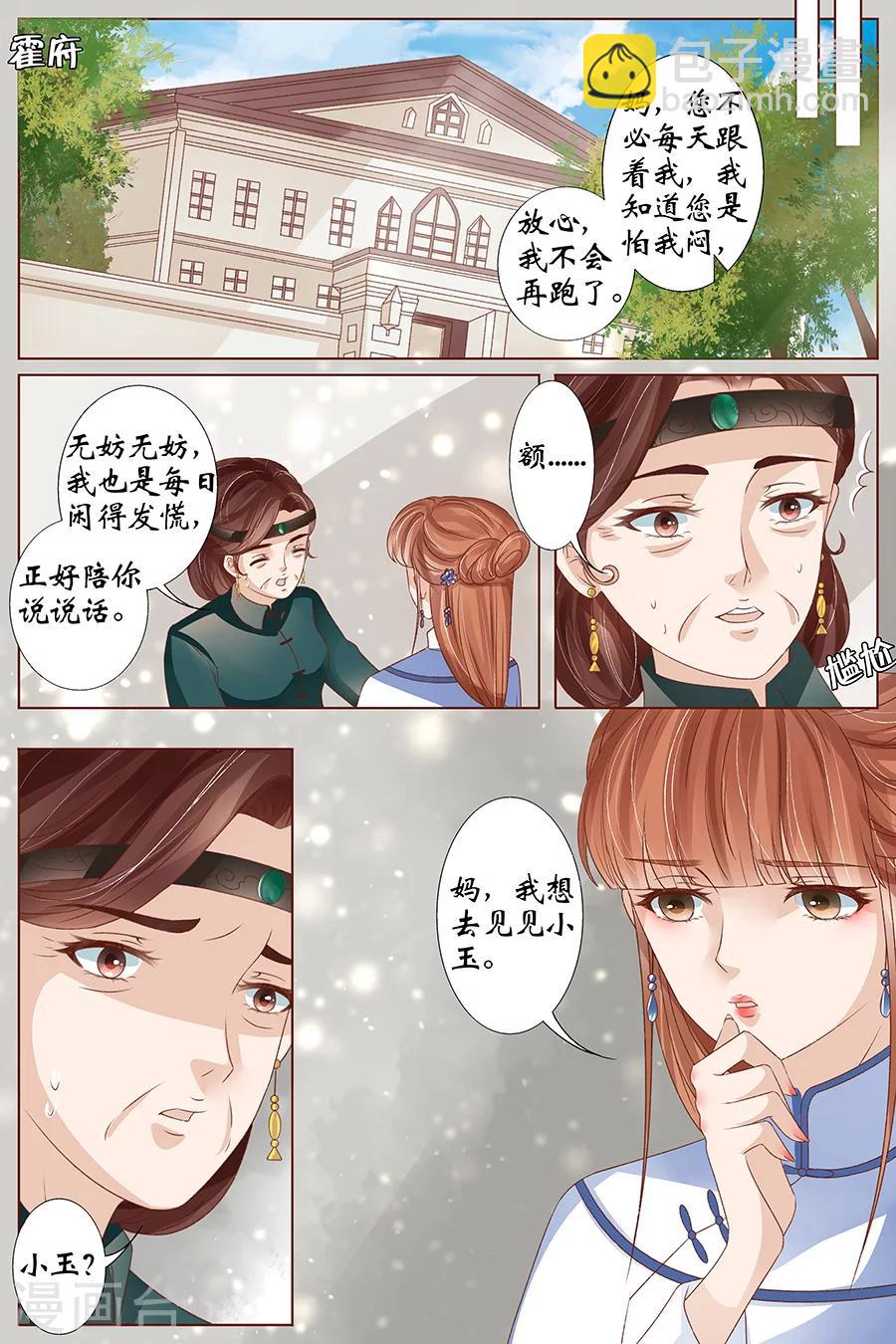 最终话1 最后的最后4