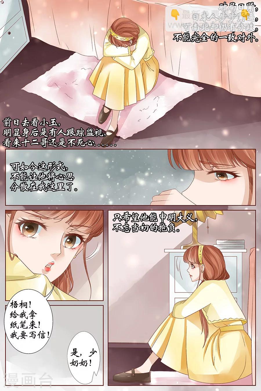 最终话1 最后的最后7