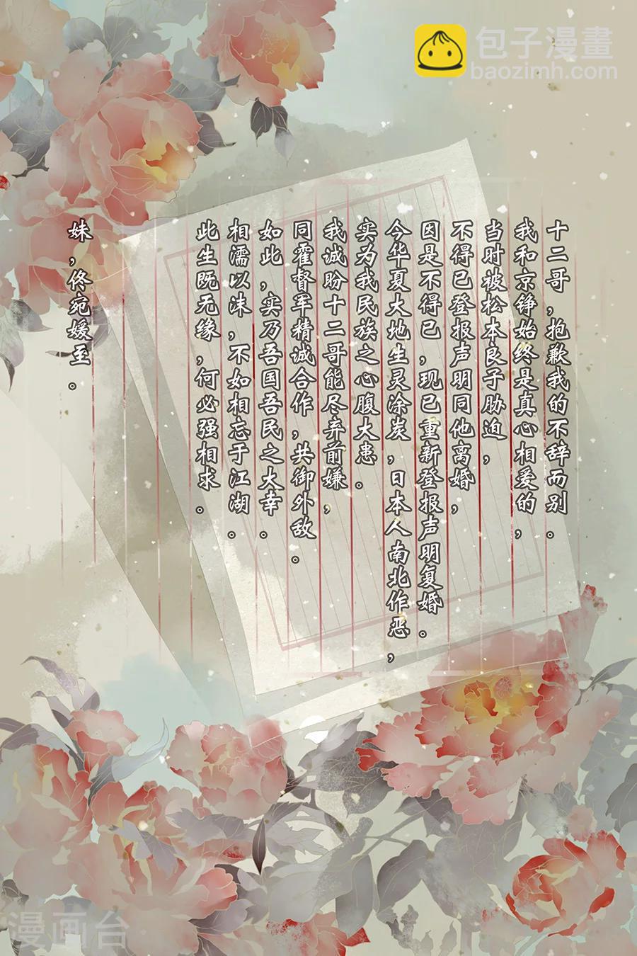 最终话1 最后的最后9