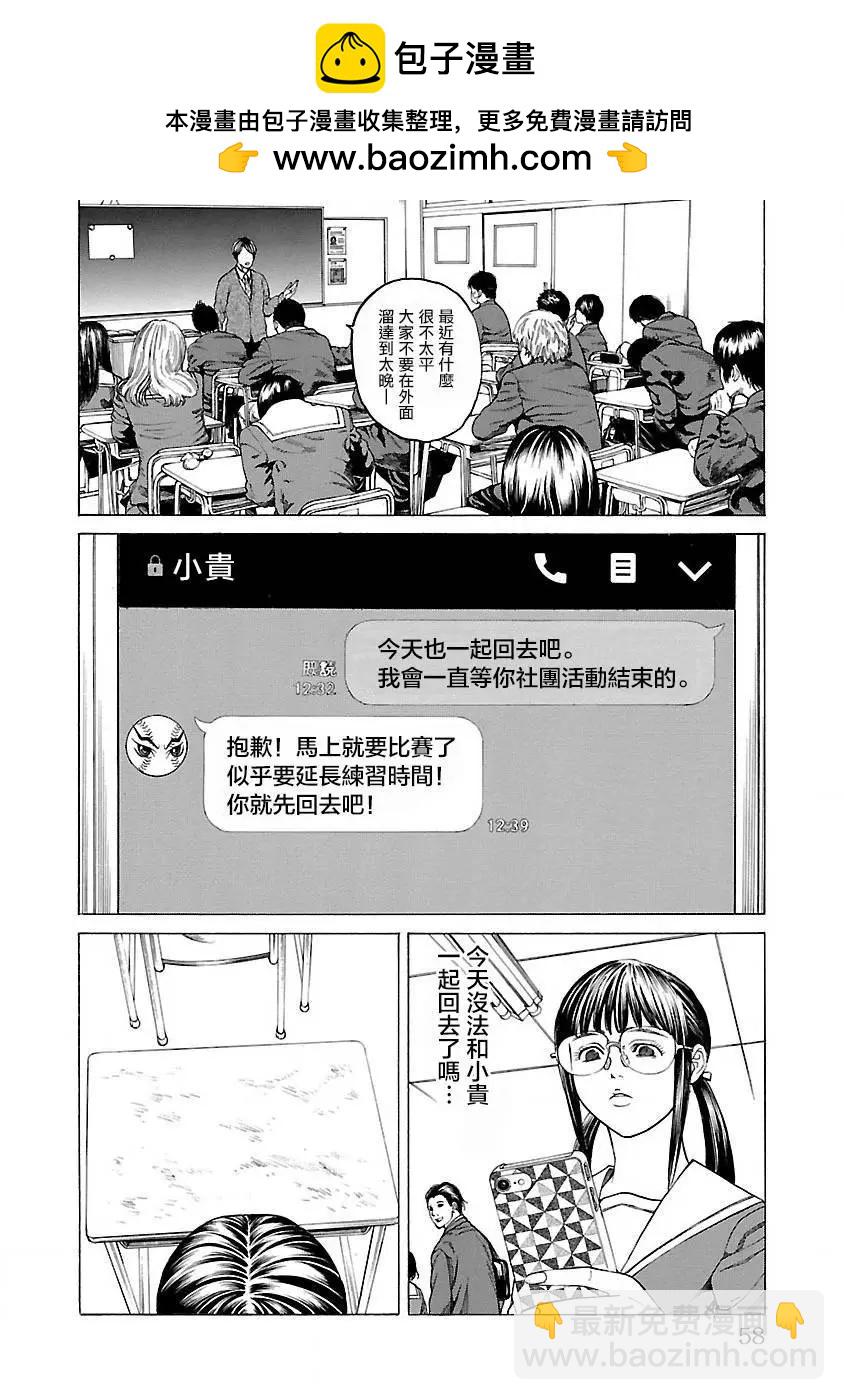 第04回1
