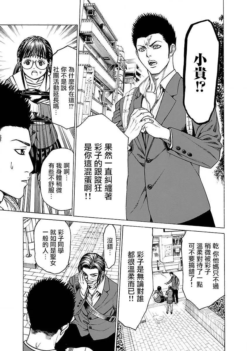 第04回10