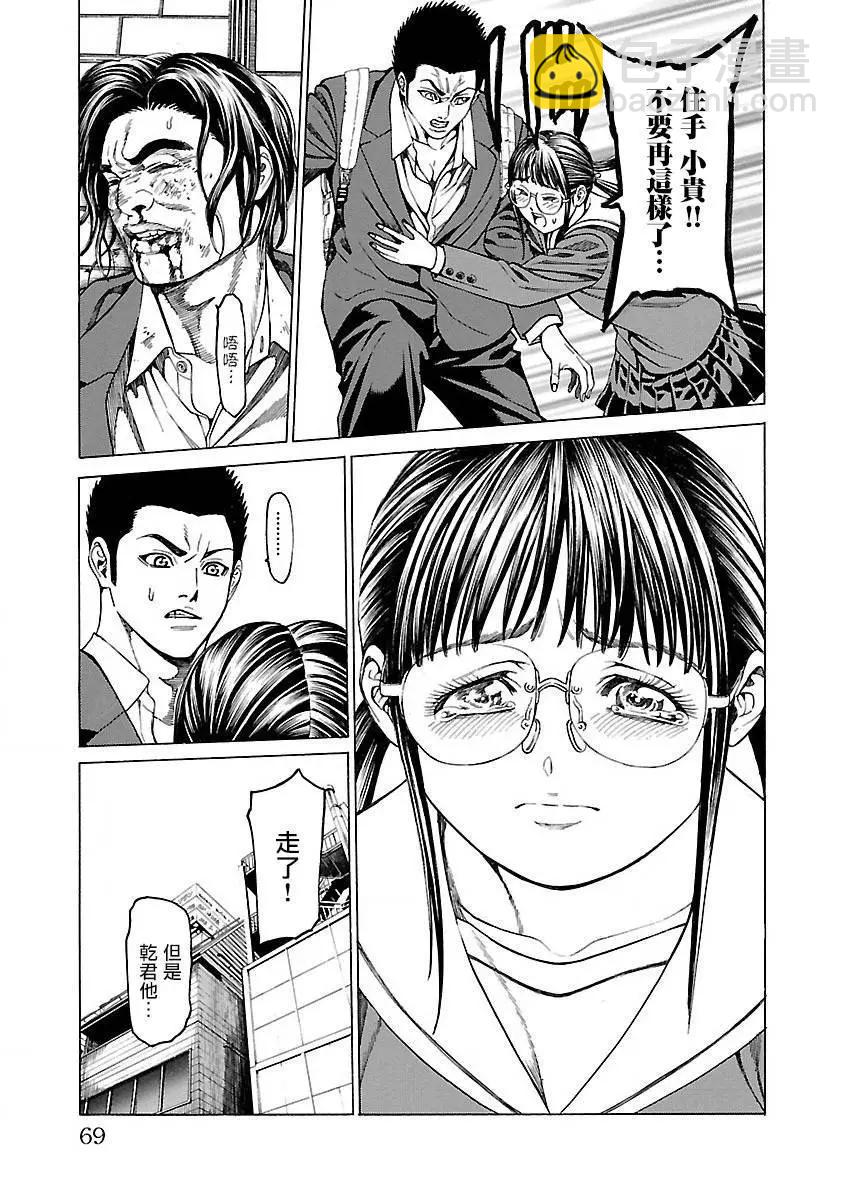 第04回12