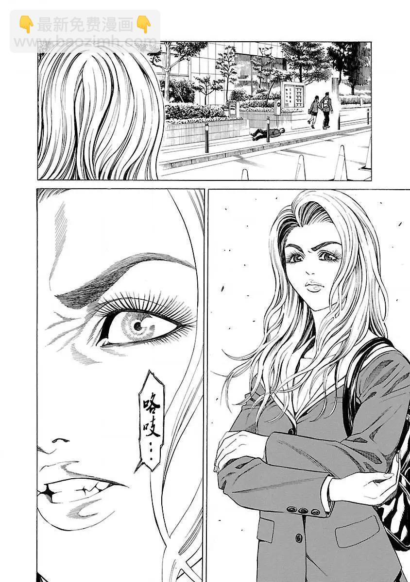 第04回13