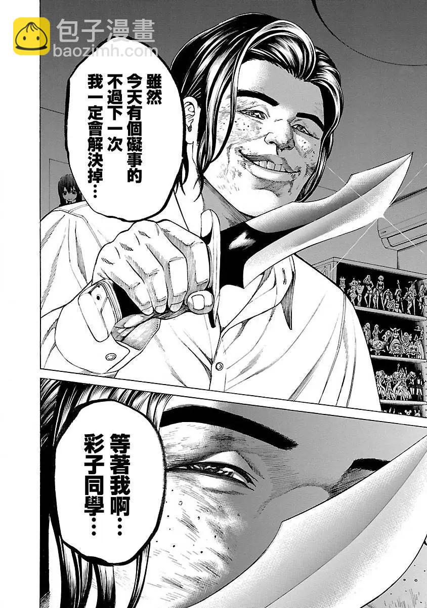 第04回15