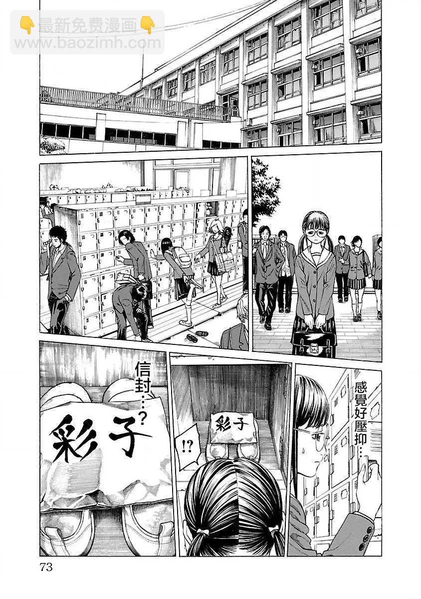第04回16