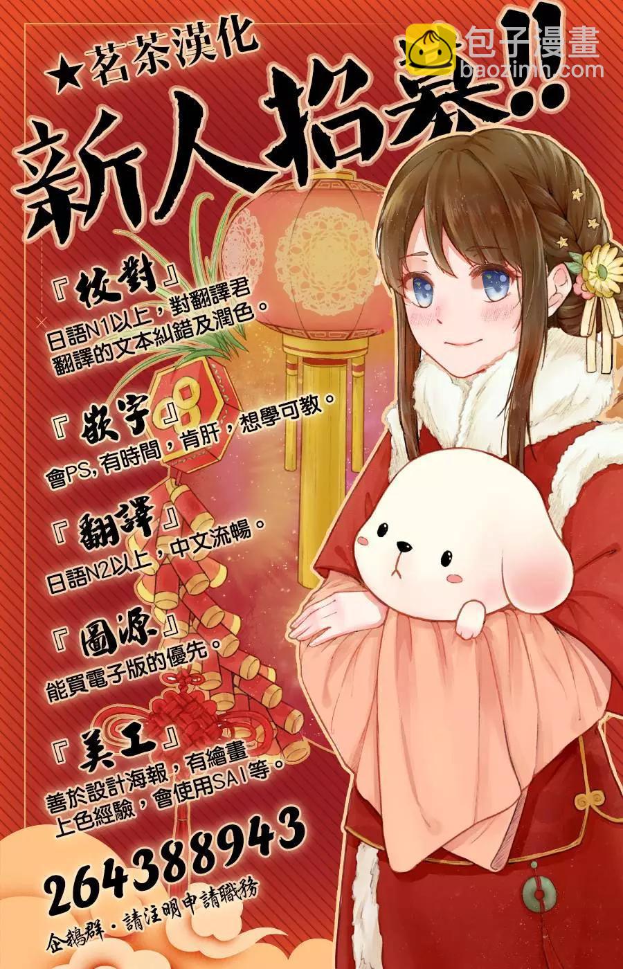 第04回19