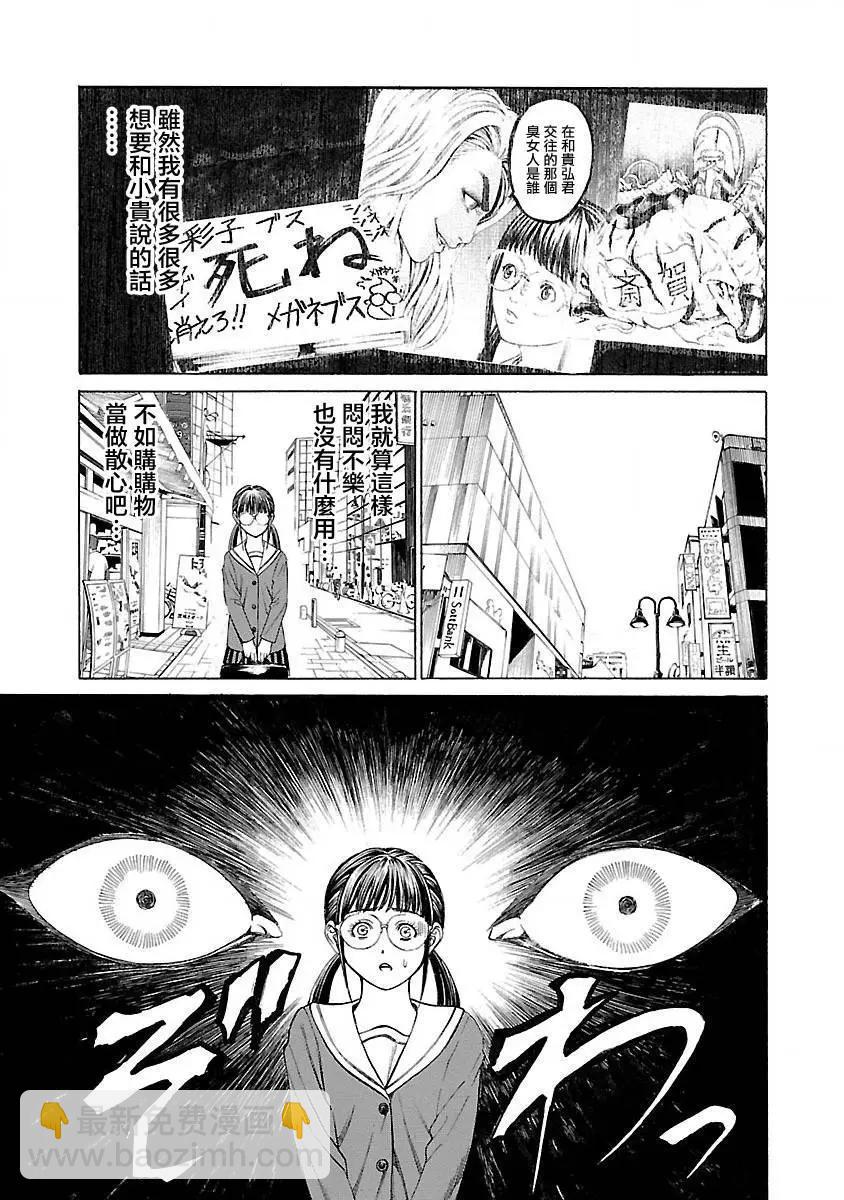 第04回2