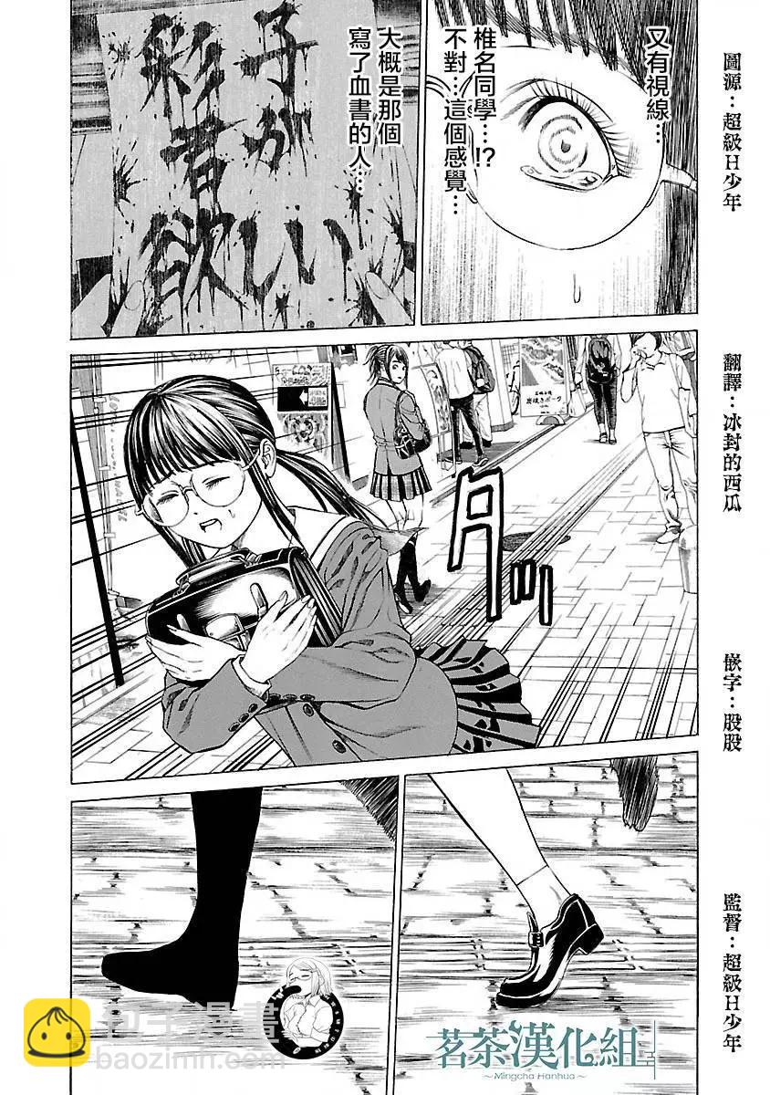第04回3