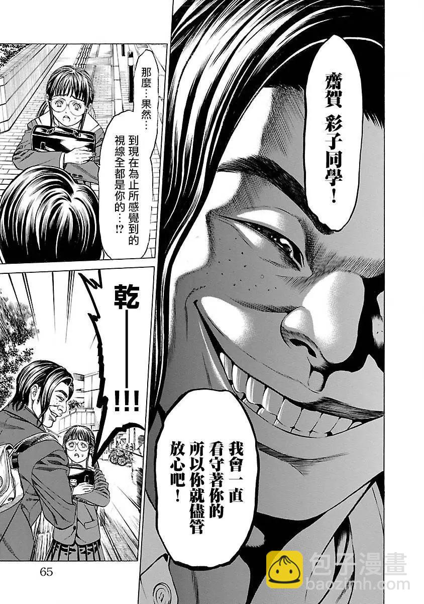 第04回8