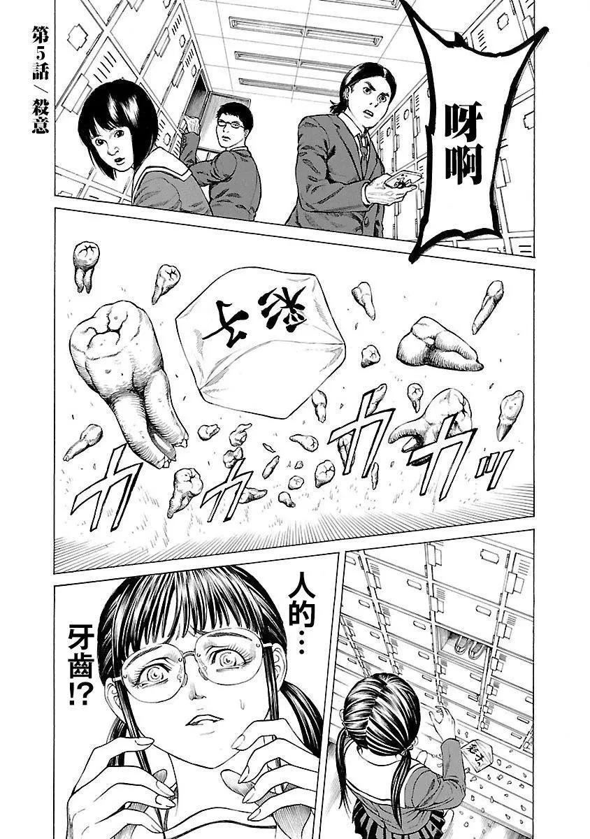 第05回0