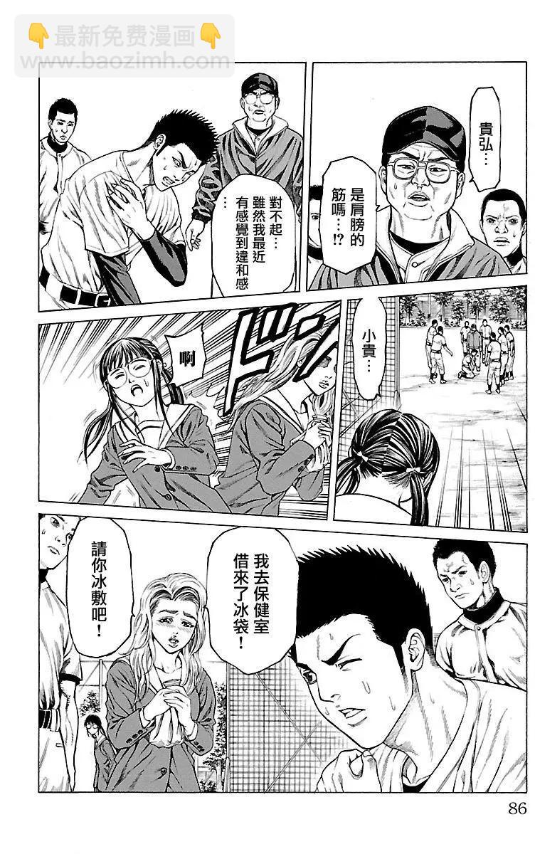 第05回11