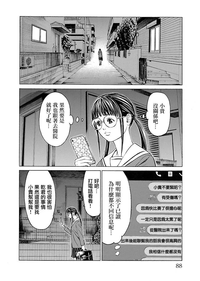 第05回13