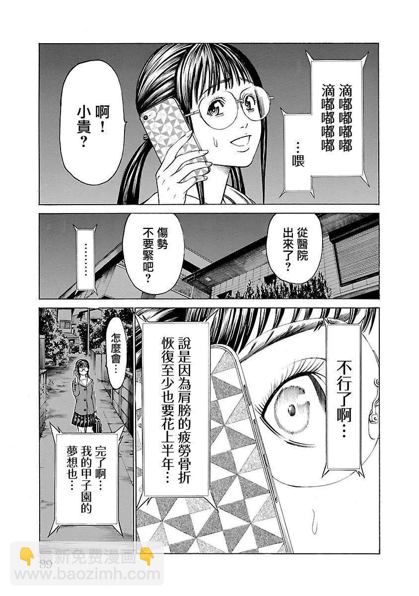 第05回14