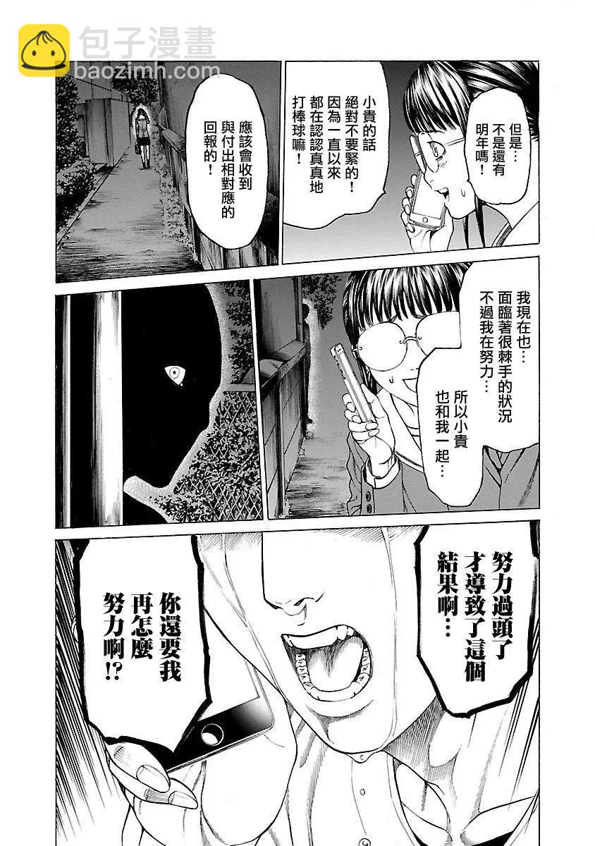 第05回15