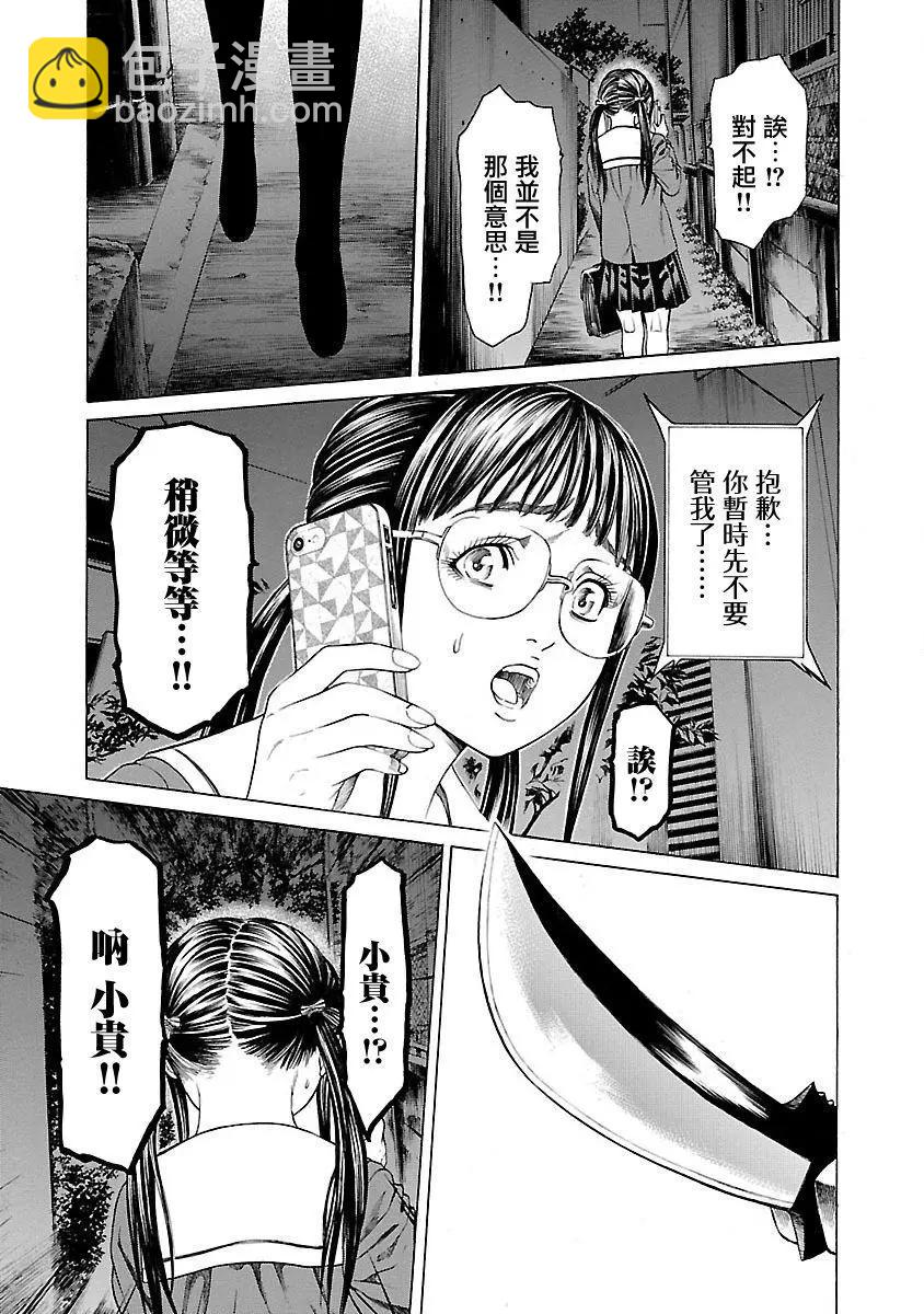 第05回16