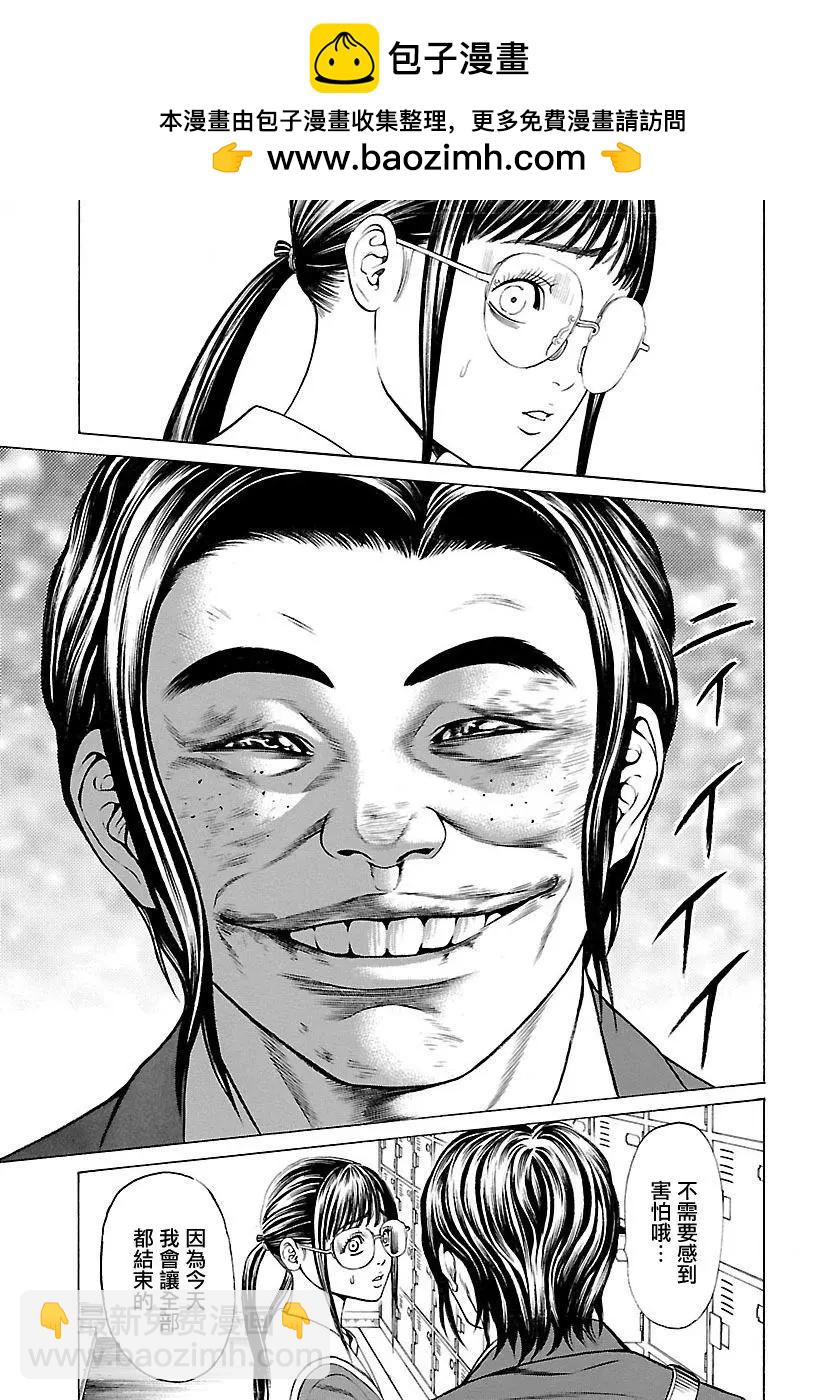 第05回2
