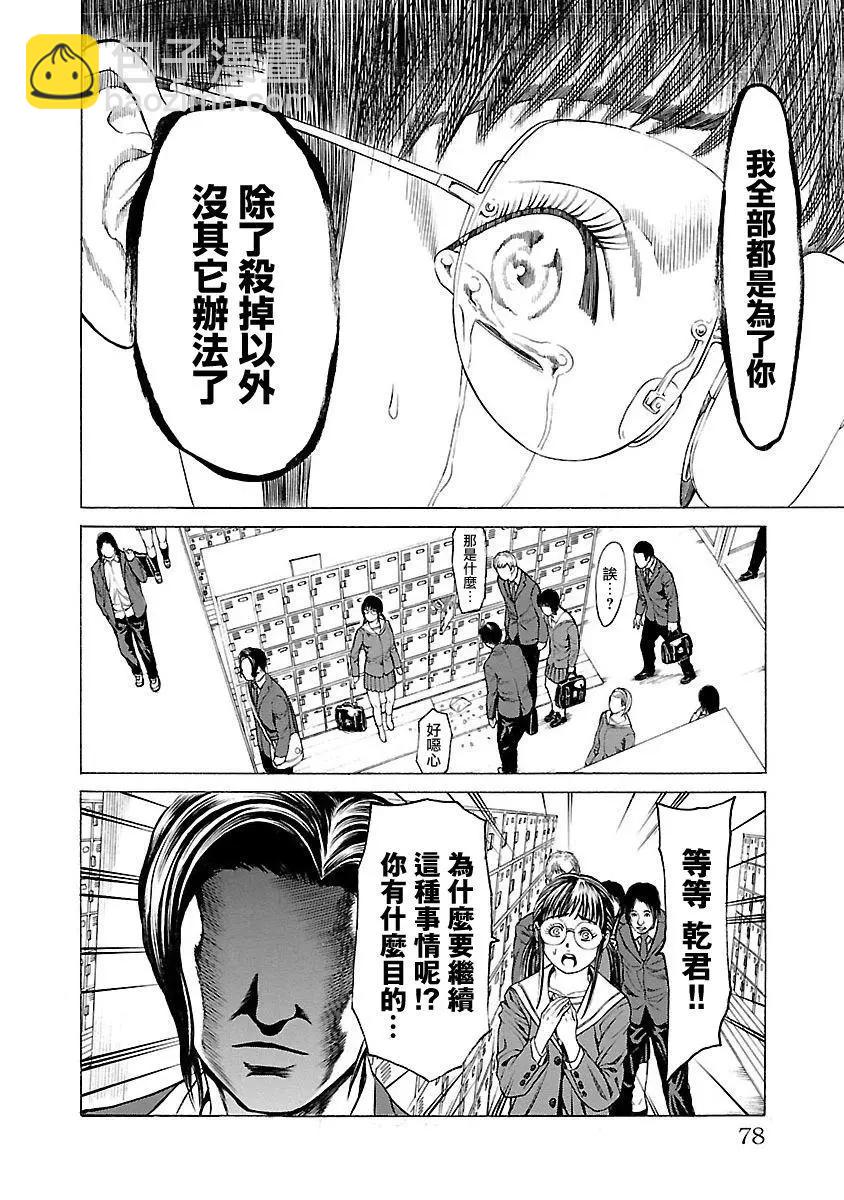 第05回3