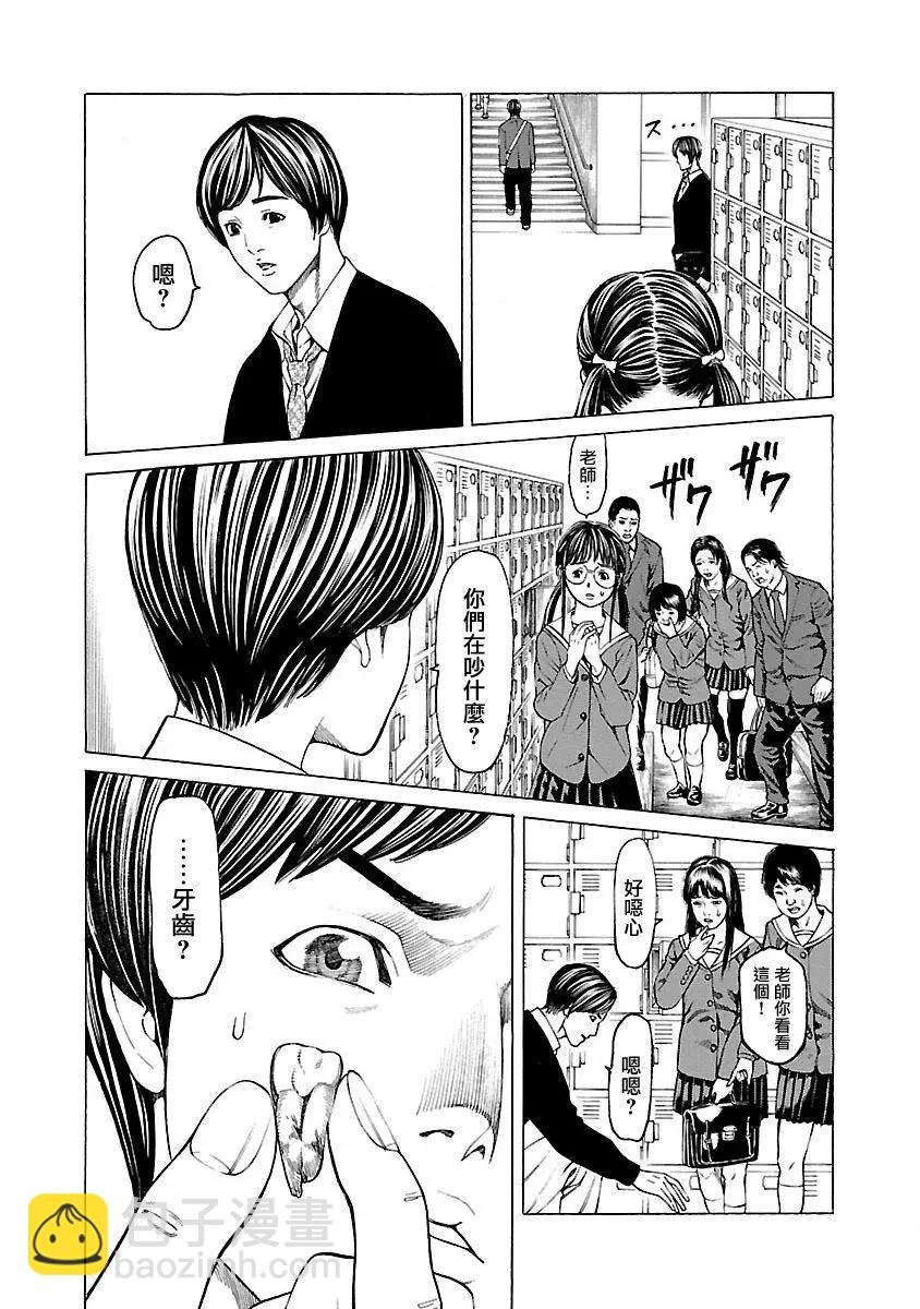 第05回4