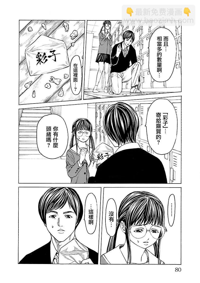 第05回5