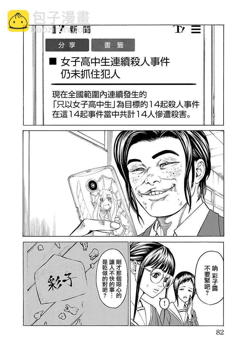 第05回7
