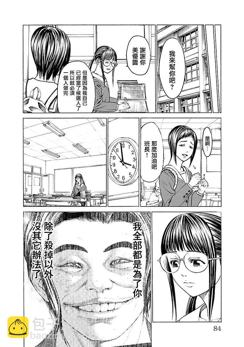 第05回9