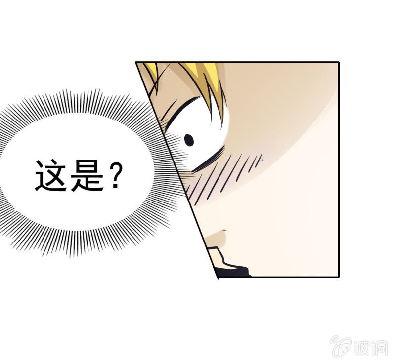 挂逼跳伞(上)7