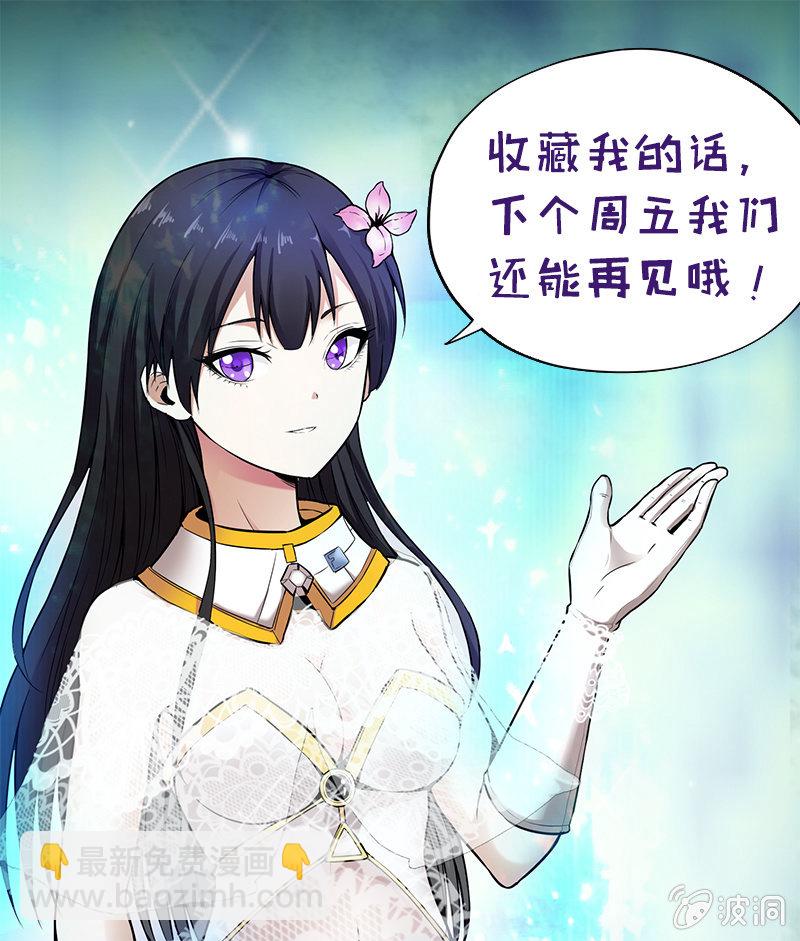 挂逼开车(上)18