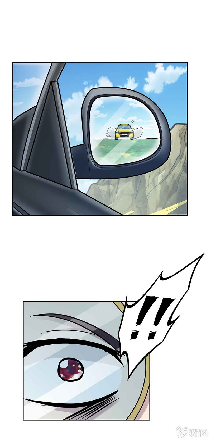 挂逼开车(上)5