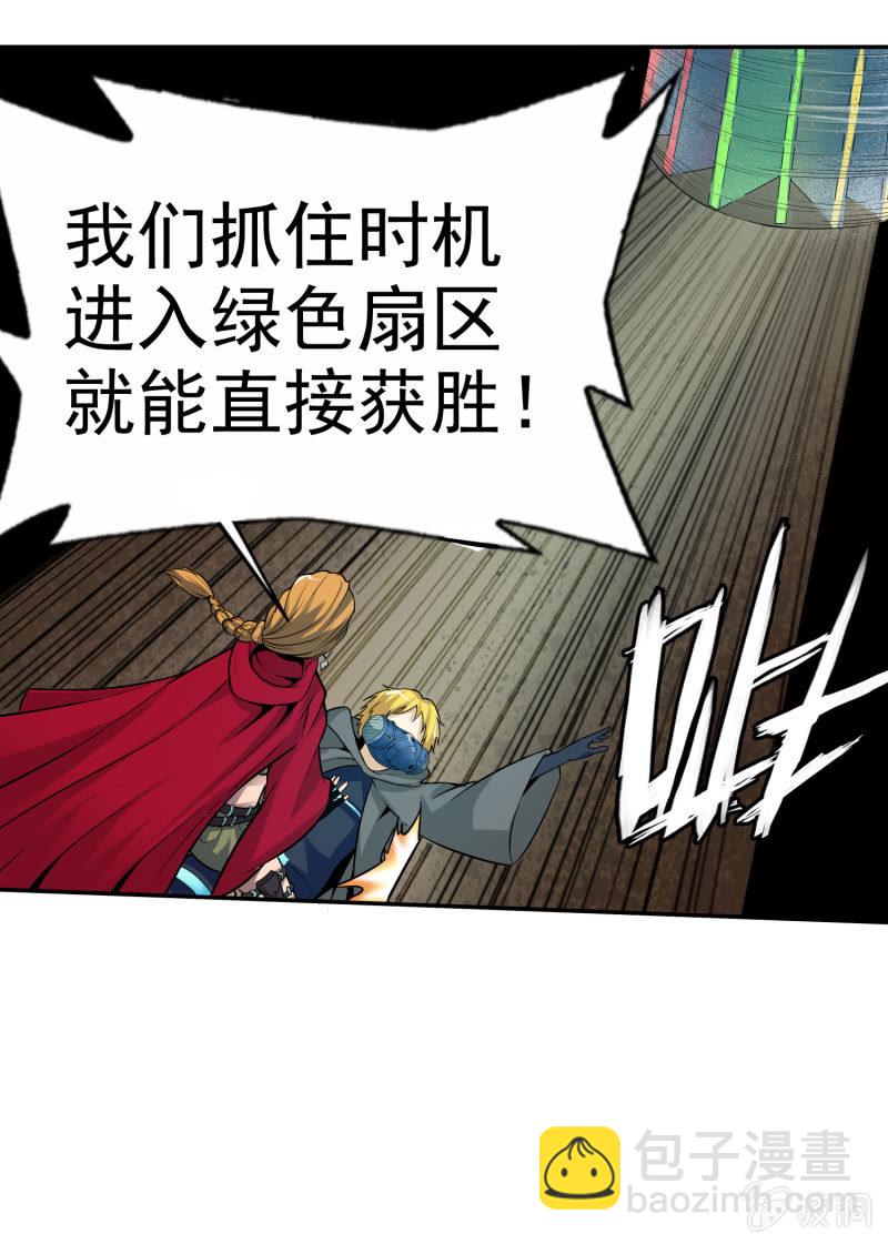 挂逼有人罩 (下)20