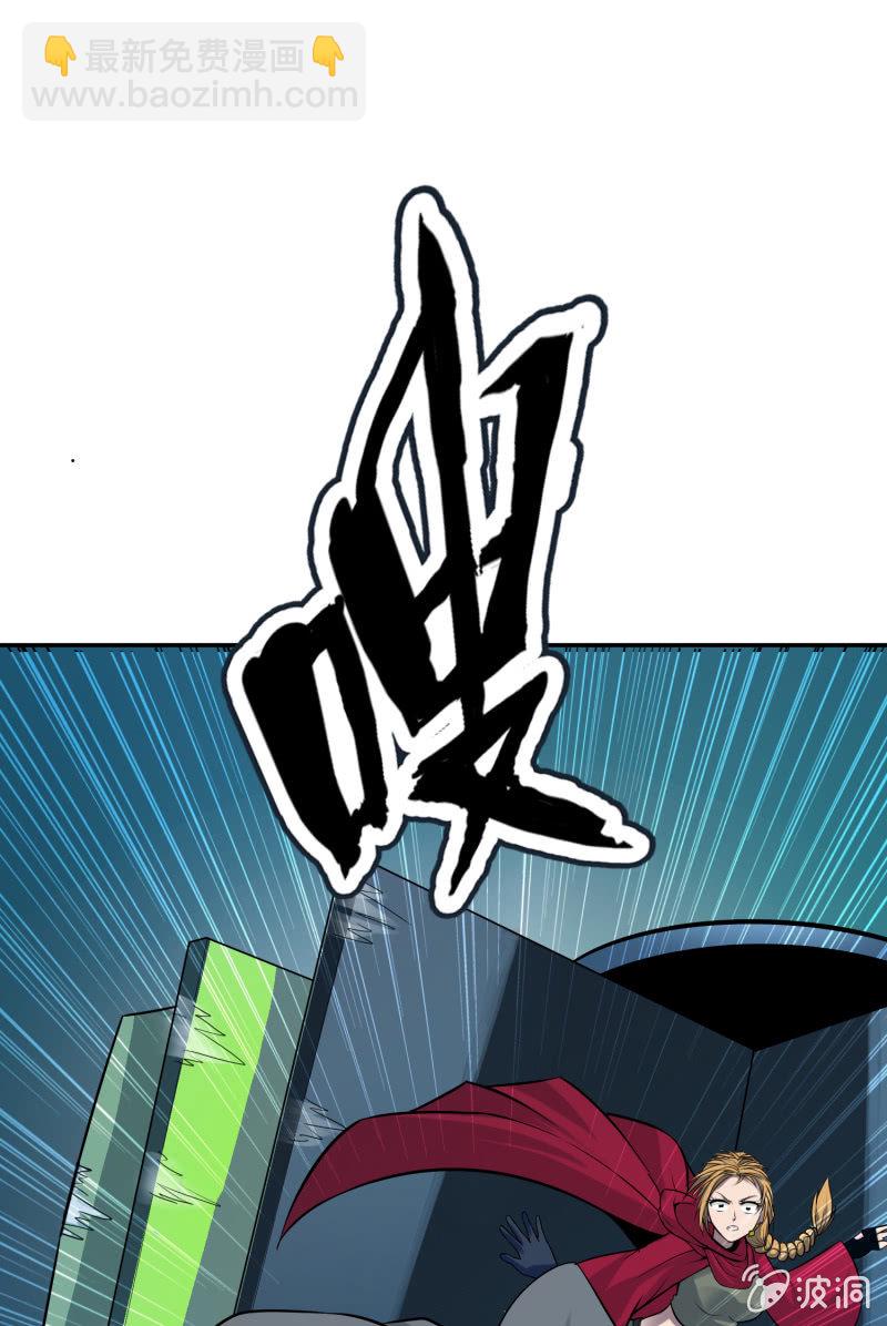 挂逼有人罩 (下)32