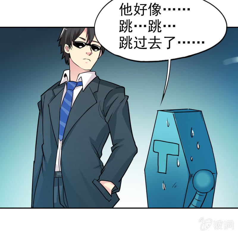 挂逼有人罩 (下)53