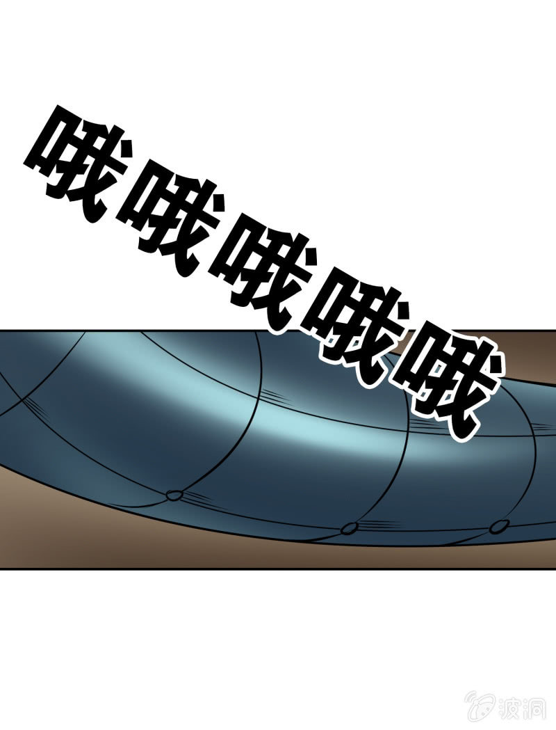 挂逼有人罩 (下)58