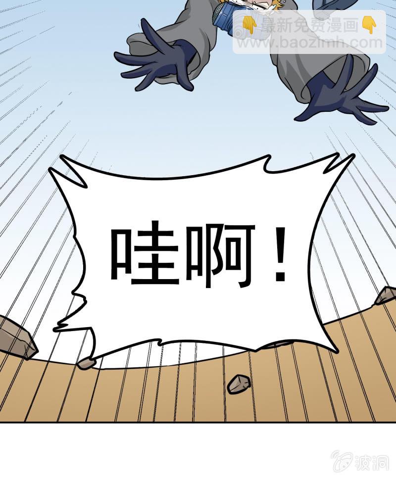 挂逼有人罩 (下)60