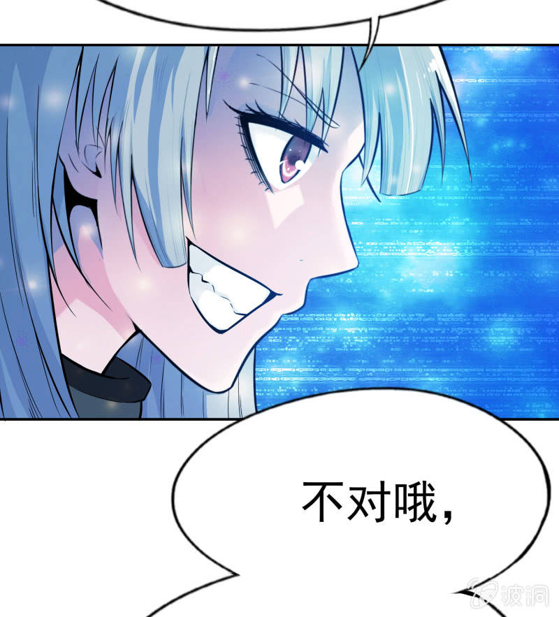 挂逼有炸弹(上)10